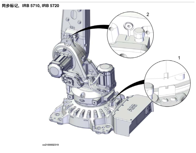 图片[2]-下载ABB机器人irb5720产品文档及三维模型 - 工业技术网