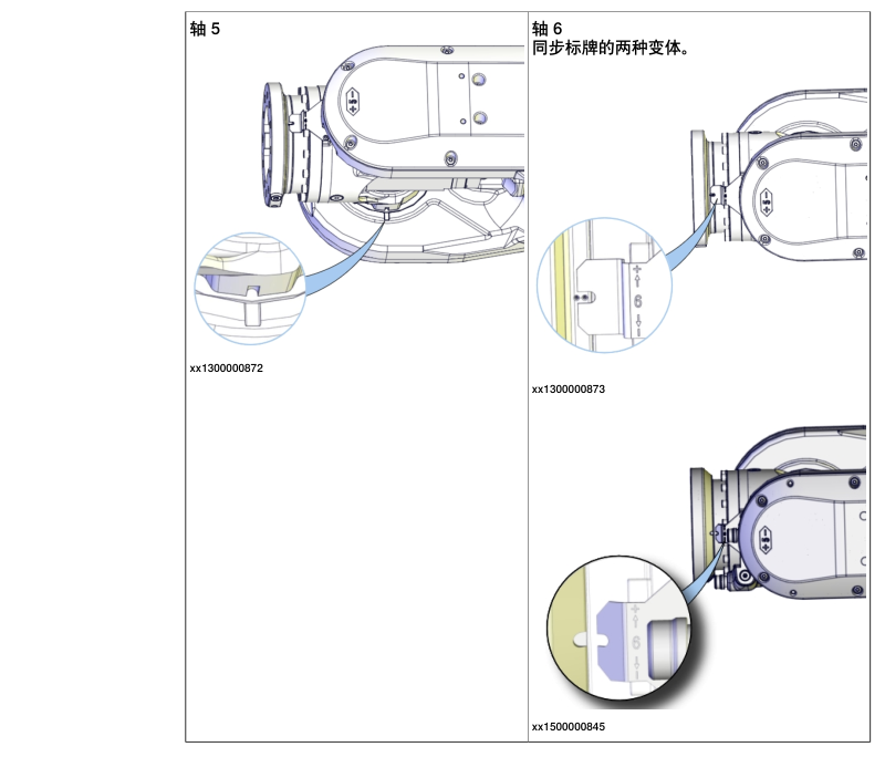图片[3]-下载ABB机器人irb6700产品文档及三维模型 - 工业技术网