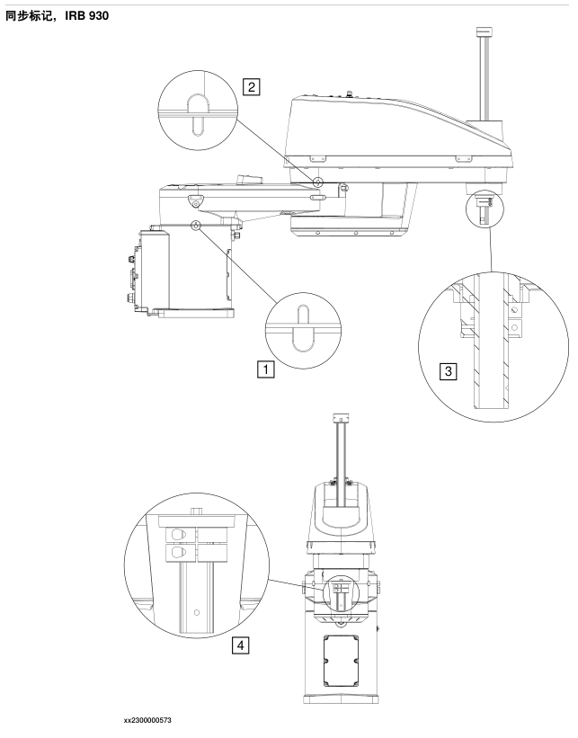 图片[2]-下载ABB机器人irb930产品文档及三维模型 - 工业技术网