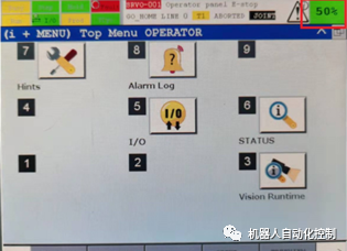 FANUC机器人系统运行速度设置 图9