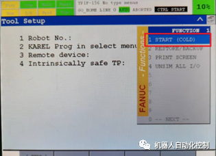FANUC机器人系统运行速度设置 图8